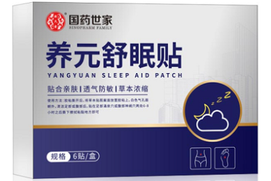 中山市港口镇招聘中小学校医12人,明日截止!